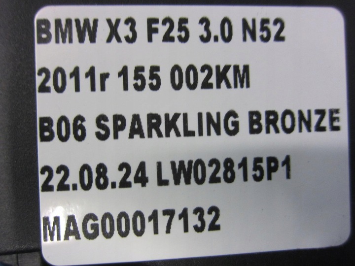 фото №12, Bmw x3 f25 ролета багажника з сетка чёрная 7335263 7222207 51477335263