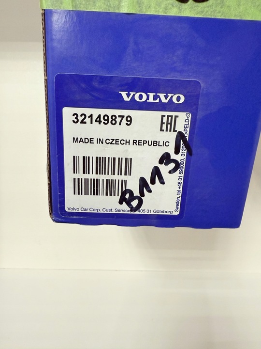 фото №8, Volvo xc90 v60 ii вимикач мікровимикач камера заднього ходу кришки 31445951 32149879
