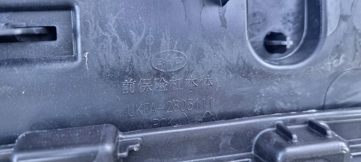 фото №16, Byd sealion 7 2024- бампер перед оригінал a357