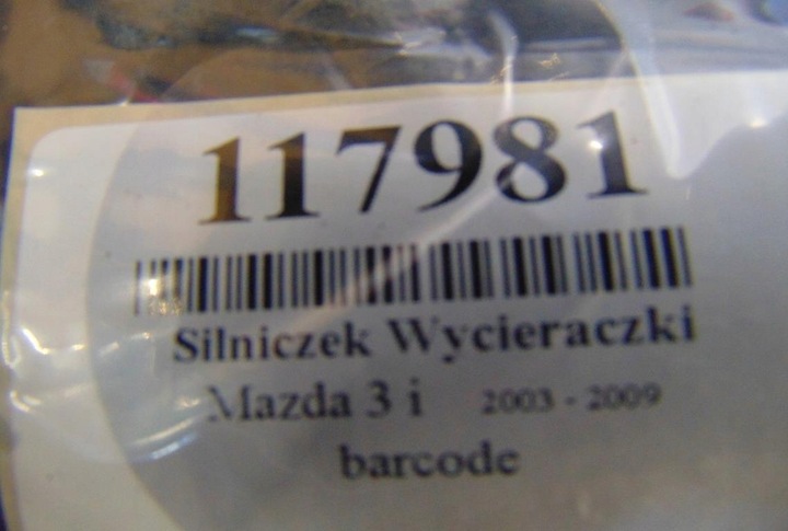 фото №6, Mazda 3 двигунчик двірники зад 0390201588