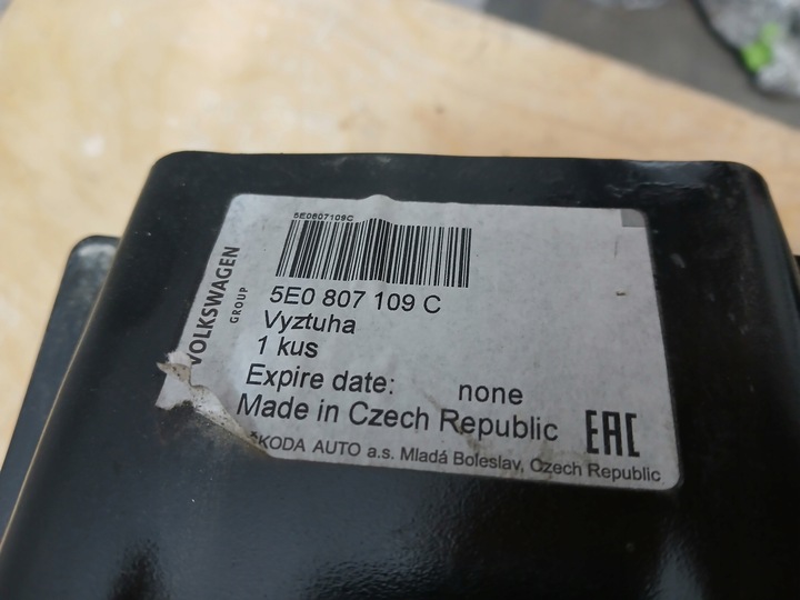 фото №2, Балка бампера перед skoda octavia iii 3 13- 5e0807109c