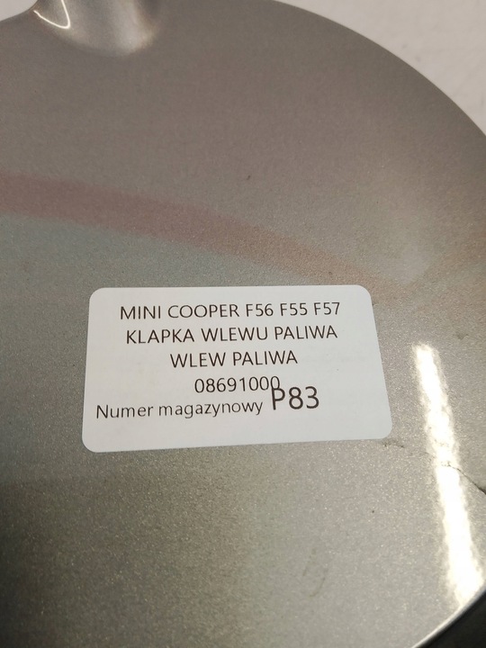 фото №8, Mini cooper f55 f56 f57 кришка заливання пального
