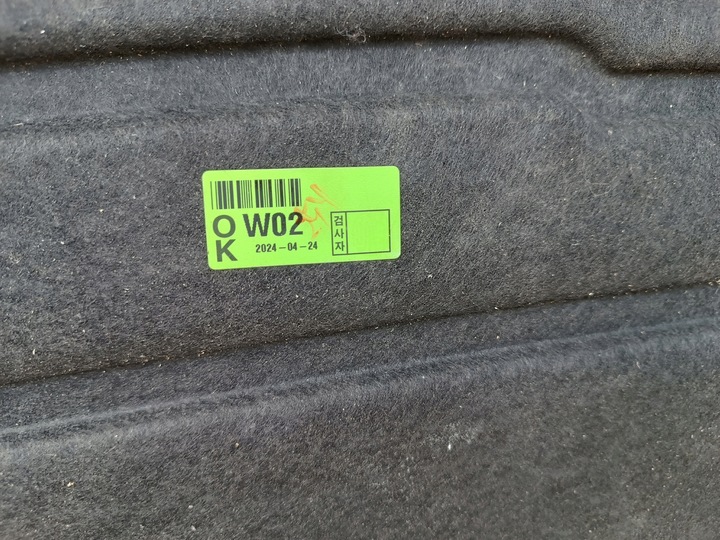 фото №7, Hyundai ioniq 5 v рестайлинг 2024 2025 плита защита pod двигатель 29110-gi200