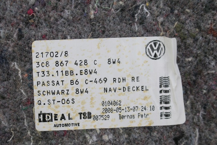 фото №7, Оббивка багажника права passat cc