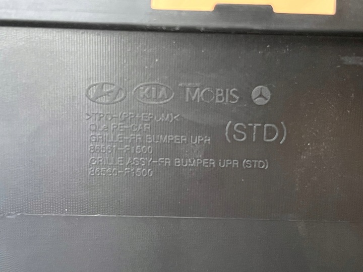 фото №6, Решітка бампера середня kia sportage iv рестайлінг планка gt накладка накладка