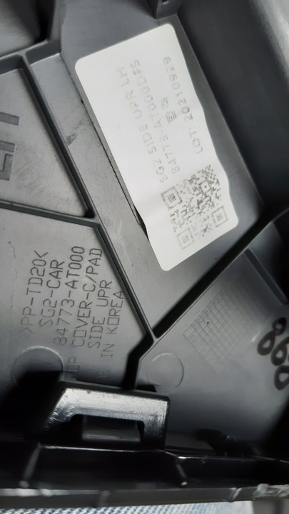 фото №8, Kia niro ii 2022- захист заглушка консолі панелі