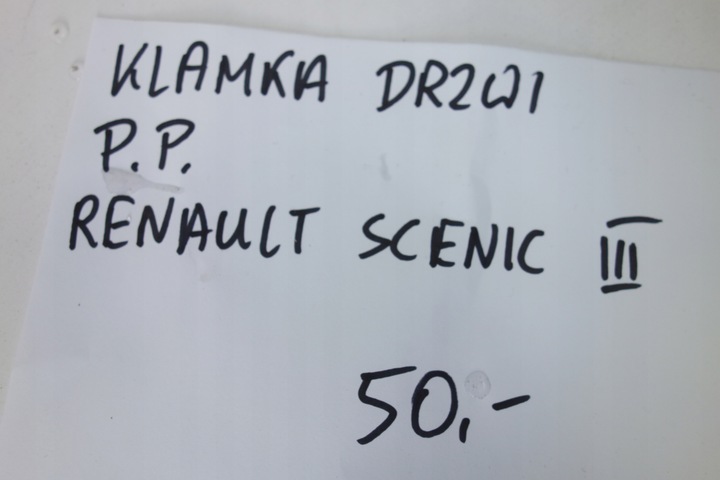 фото №7, Ручка двері перед правий renault scenic iii