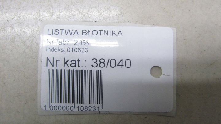 фото №5, Hyundai santa fe iii планка крила ліва зад 87741-2w000
