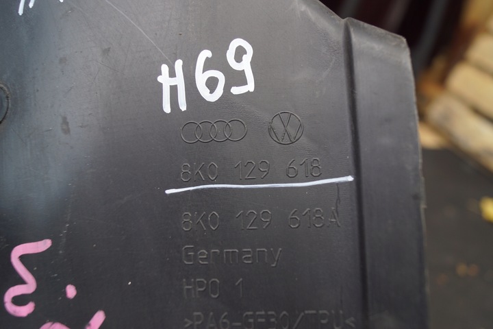 фото №7, Повітропровід впуск повітря audi a4 b8 8k0129618