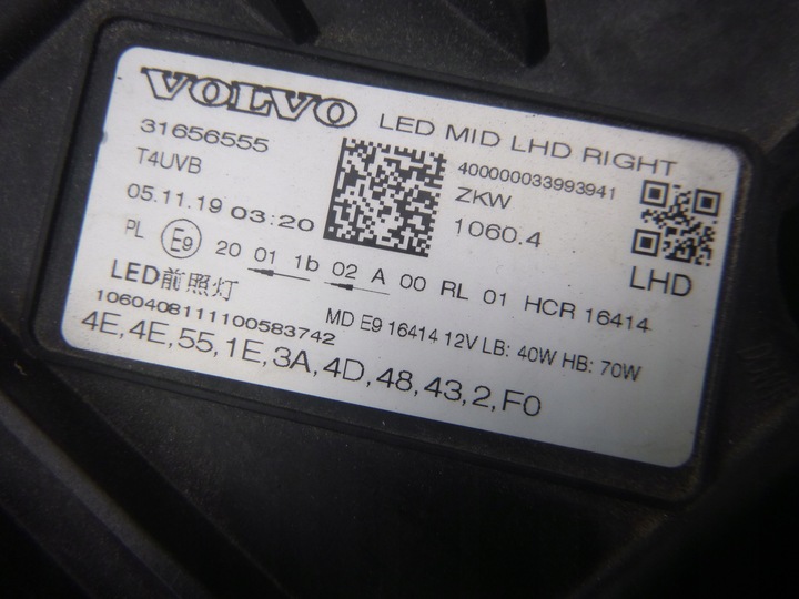 фото №6, Volvo xc60 ii лампа права повний led