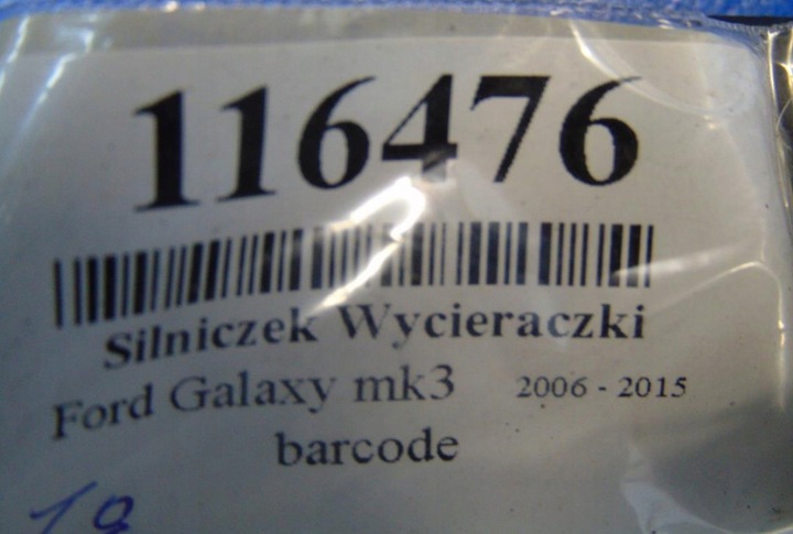 фото №8, Ford galaxy mk3 2.0 ecoboost двигунчик двірник 1397220676