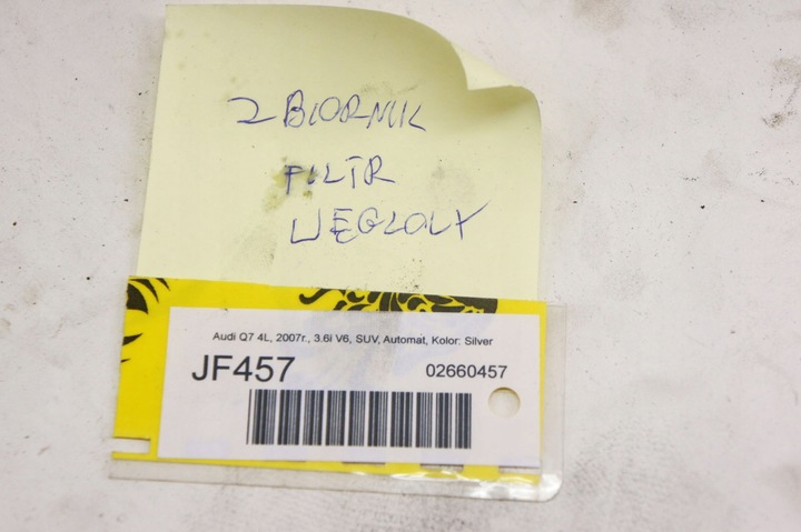 фото №6, Jf457 audi q7 4l 3.6i фильтр угольный