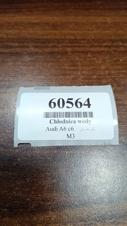 фото №8, Audi a6 c6 2.0 fsi радиатор основний  4f0121251q