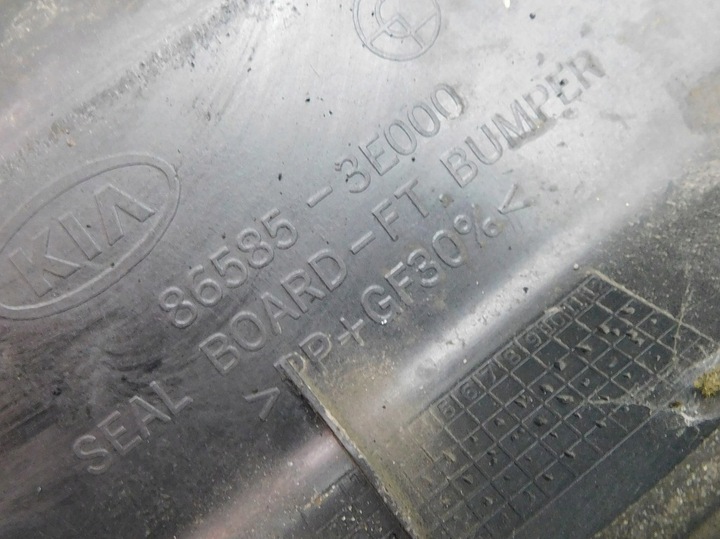 фото №10, Kia sorento i 2.5crdi 2009r защита ремня передней