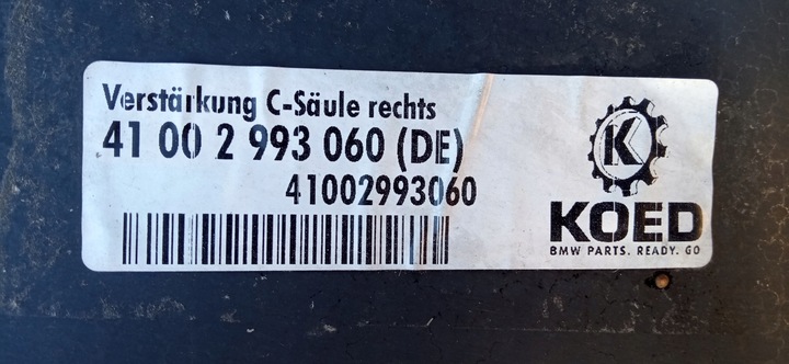 фото №9, Bmw x1 e84 13- підсилювач обшивка стійка c правий зад 41002993060
