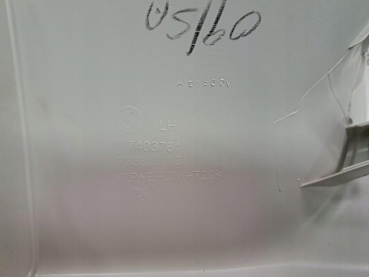 фото №5, Bmw x3 g01 защита крышки левая 7403761