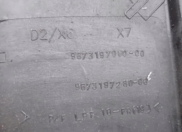 фото №7, Захист плита pod двигун citroen c5 iii x7 08-18 9673197980