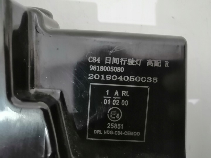 фото №10, Citroen c5 aircross лампа передня права led drl