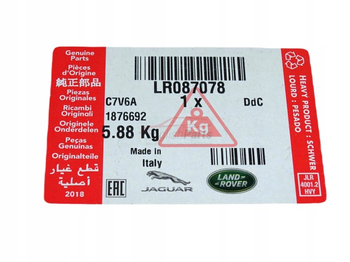 фото №12, Новая фара передняя bi ксенон 14 pin range rover sport l494 -17 lr087078
