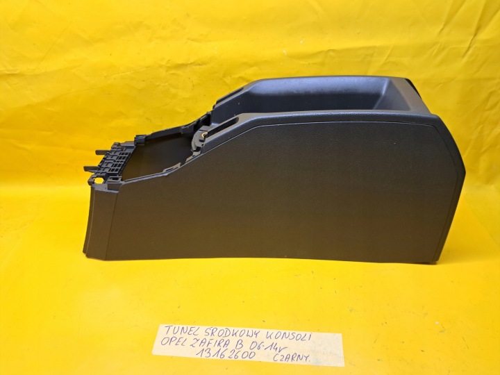 фото №14, Тунель середній консолі opel zafira b 06-14r 13162600 чорний .