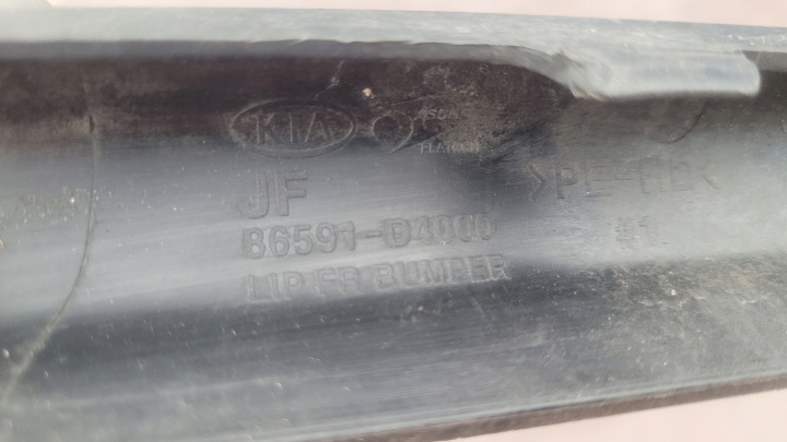 фото №9, Kia optima iv 4 молдинг накладка спойлер бампера перед спойлер 86591-d4000