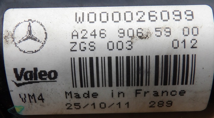 фото №8, Mercedes b клас w246 механізм двірник двигунчик