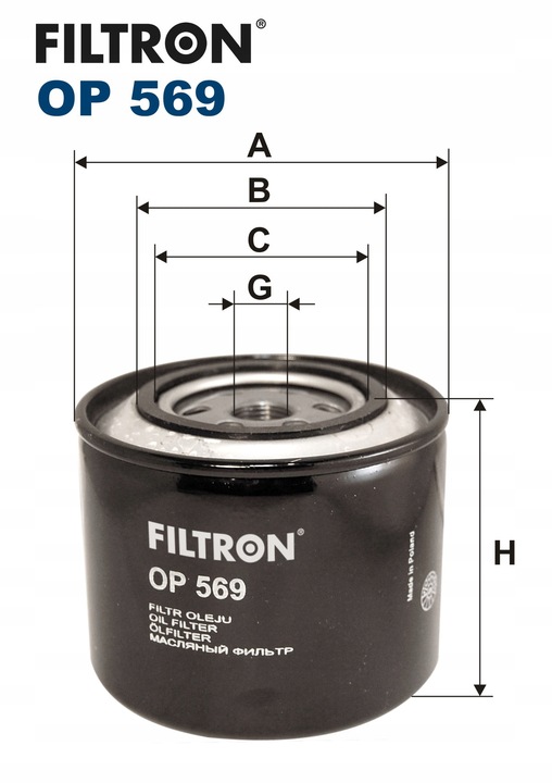 фото №5, Фільтр масла op 569