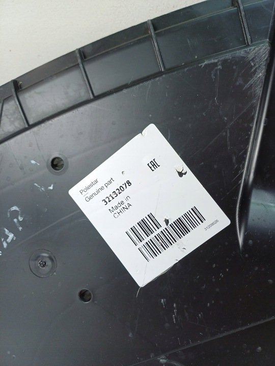 фото №10, Volvo polestar ii 2 плита захист pod бампер перед переднє 20-