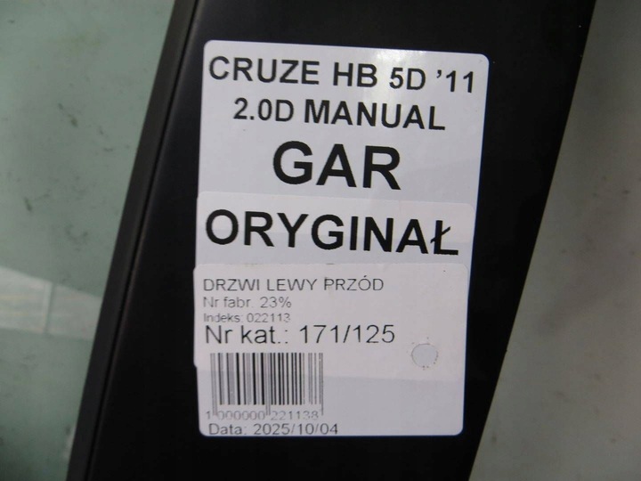 фото №8, Chevrolet cruze дверь левый перед gar 09-