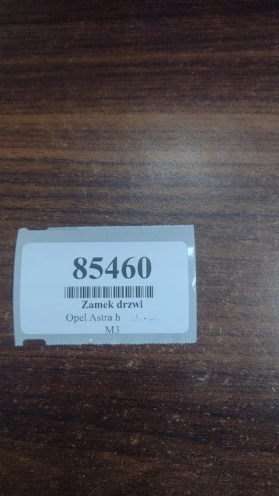 фото №7, Opel astra h замок дверь правый перед 13128112