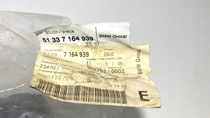 фото №7, Прокладка дверь bmw e81 e82 e88 7164939 левый перед