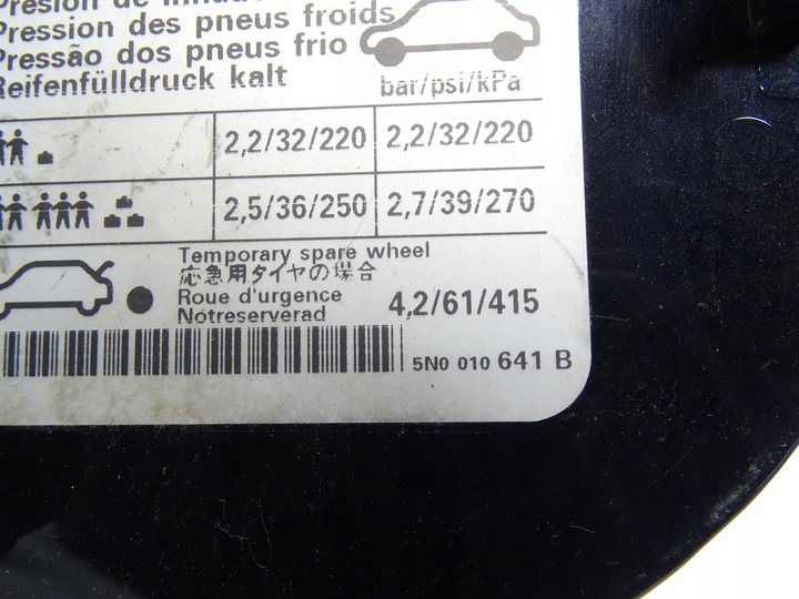 фото №10, Крышка заливка топлива крышка 5n0010641b vw tiguan 5n i рестайлинг lc9x