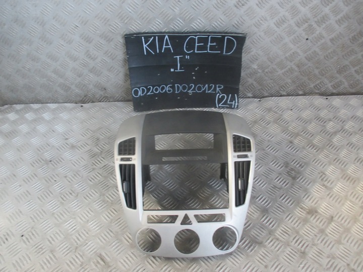 фото №1, Решётка рамка средняя kia ceed i 06-12 r.