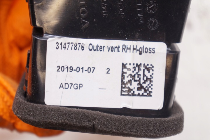 фото №6, Volvo v60 ii s60 iii решётка воздуховод правая воздуховод 31477876