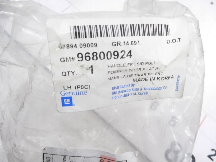 фото №7, Ручка внутренняя левых передних дверь chevrolet captiva oem номер 96800924