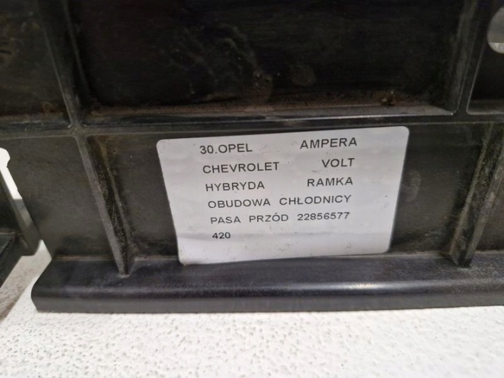 фото №7, Opel ampera chevrolet volt гибрид рамка корпус радиатор ремня перед