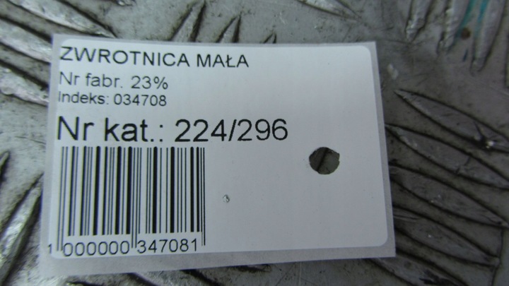 фото №9, Volvo xc60 поворотный кулак правая перед 08-13