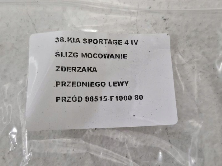 фото №9, Kia sportage 4 iv ползун держатель бампера левый перед крепление левая передние