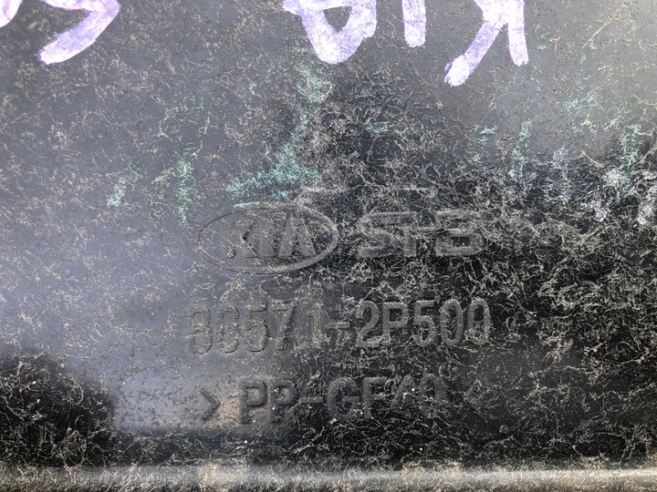 фото №10, Kia sorento ii рестайлинг балка бампера