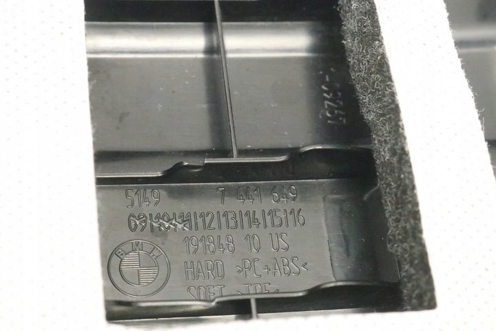 фото №7, Bmw g05 x5 защита борт багажника зад задняя 7441649