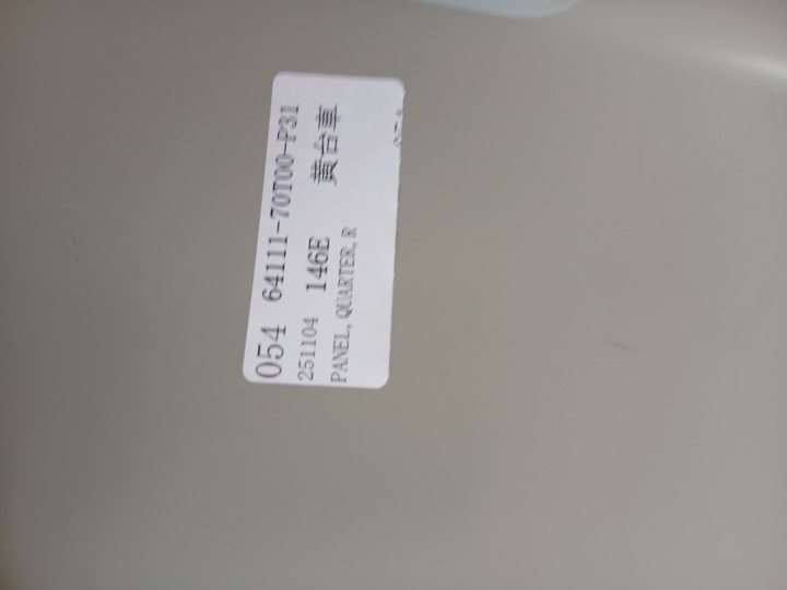 фото №11, Suzuki swift mk9 2024- обшивка крыло правое заднее зад 64111-70t000-p31