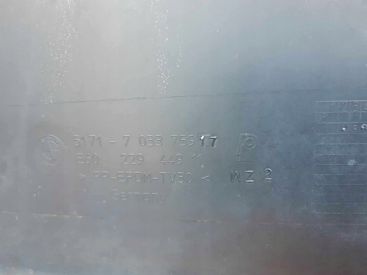 фото №8, Планка порогова накладка ліва bmw e60 titangrau ii металік