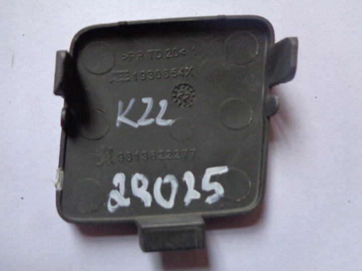 фото №2, Peugeot 508 ii заглушка hak перед