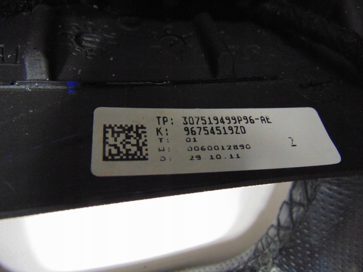 фото №15, Кермо шкіряний мультифункція citroen c4 ii b7 96754519zd