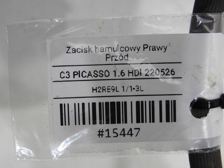 фото №9, Супорт гальмівний правий перед c3 picasso 1.6 hdi