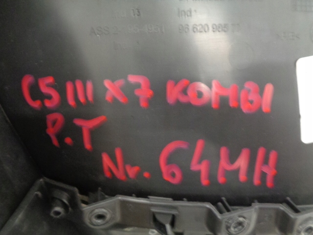 фото №7, C5 iii x7 універсал боковина оббивка двері правий задній