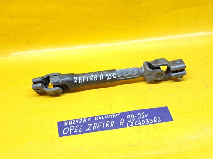 фото №9, Крестовина колонки рулевого zafira a 99-05r l2c4033r2