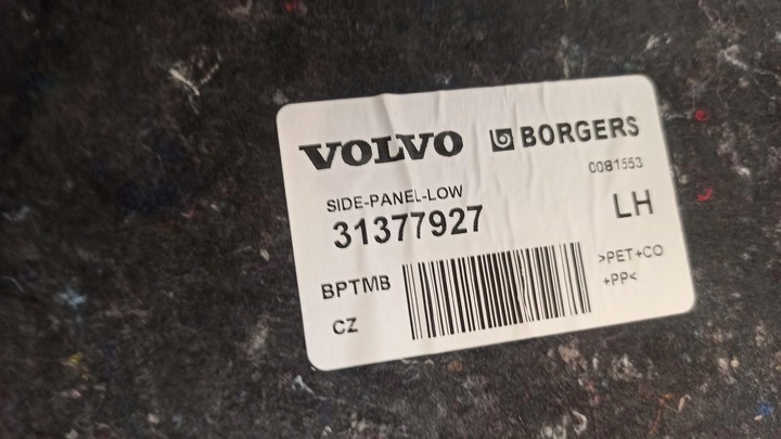 фото №9, Volvo v40 захист багажника ліва 31377927