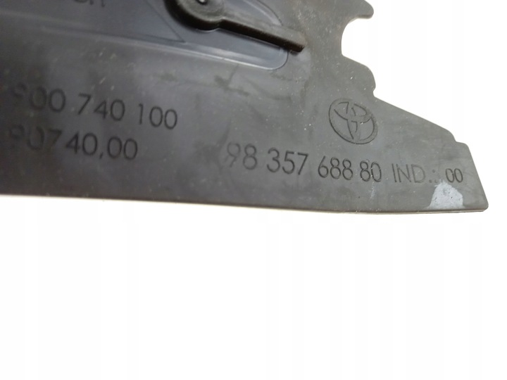 фото №3, Proace city 19-24 защита усилитель переднее pas