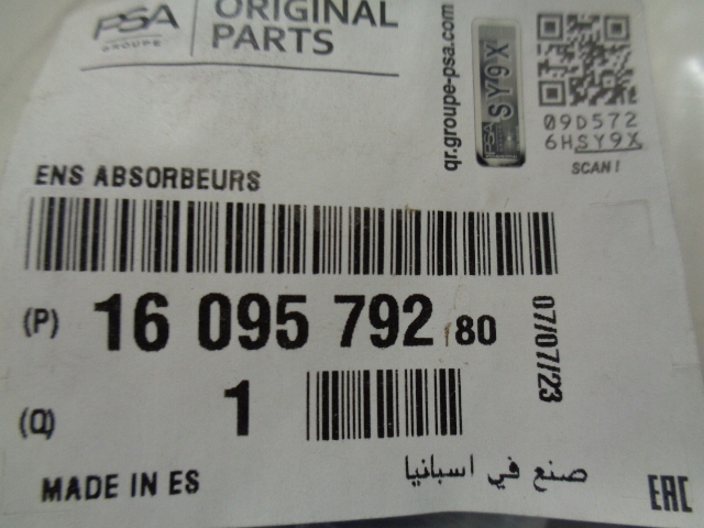 фото №10, Citroen c4 picasso ii рестайлінг зона зминання ліва нова